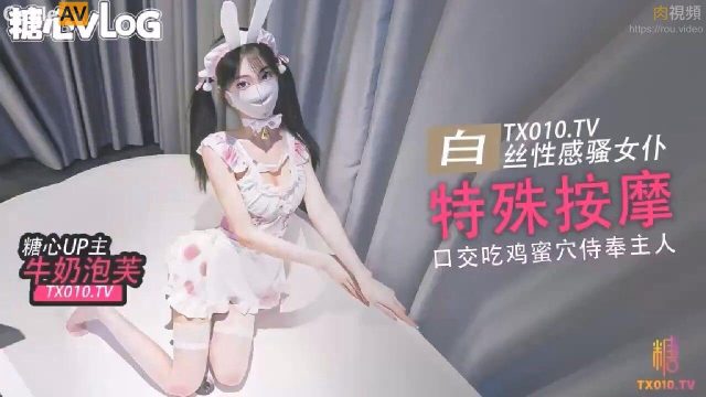 Sau Khi Mút Cặc Thật Sâu, Lồn ướt át được Nhồi Nhét đầy đặn Rồi Phun Trào Như Bánh Su Kem