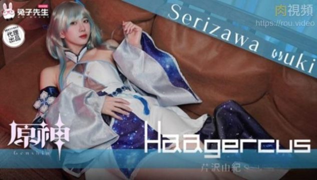 Cô Nàng Nhật Bản Tz150 Cosplay Nguyên Thần, Kỷ Tắc Do Kỷ Quyến Rũ Nóng Bỏng