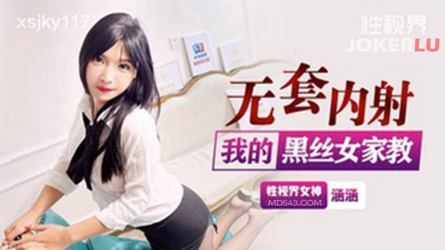 Thầy Giáo Dạy Kèm Mặc đồ Lót đen Bị Tôi địt Không Bao Cao Su